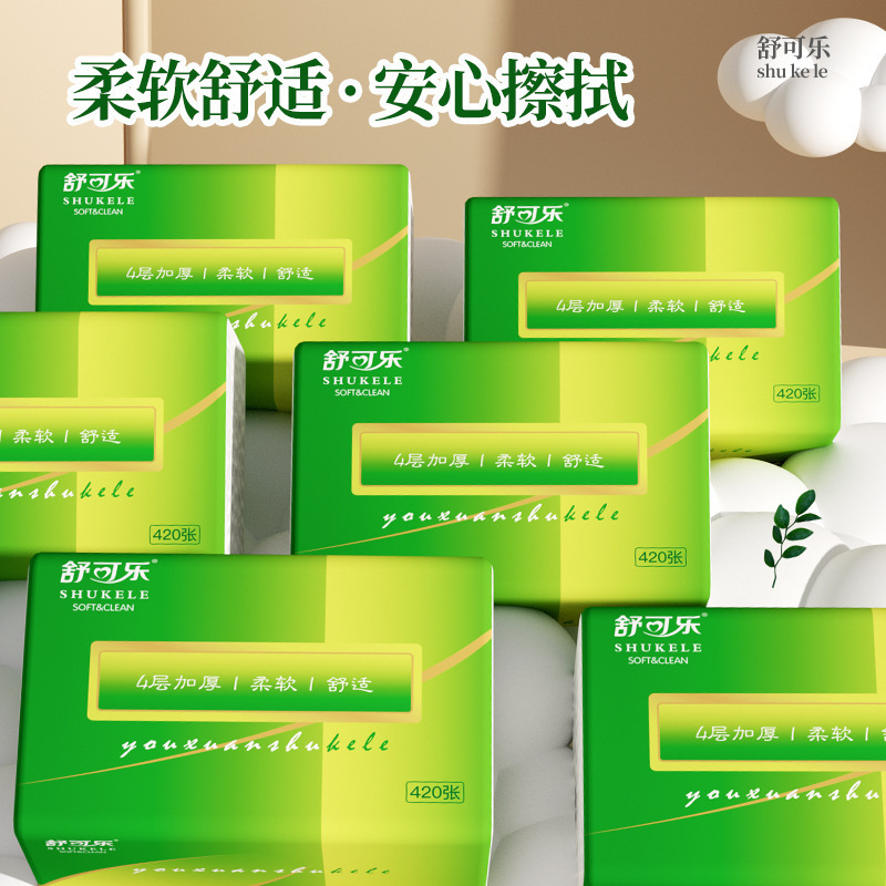 [3包装]舒可乐抽纸四层加厚420张大号餐巾纸大尺寸擦手纸家庭实惠装卫生纸巾高清大图