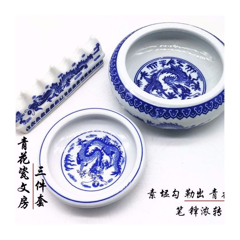 多功能青花瓷文房三四件组合套装陶瓷笔洗笔筒笔搁墨碟狼羊毫毛笔|青花三件套