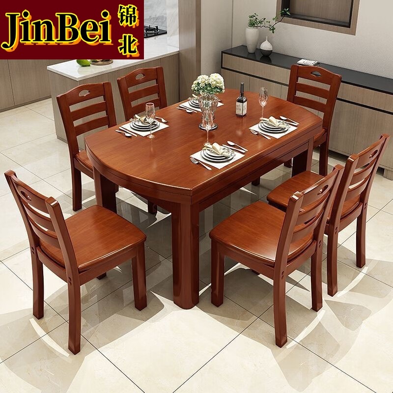 锦北 餐桌家用餐桌餐椅组合餐桌小户型可伸缩多功能饭桌 1.38海棠1桌6高清大图