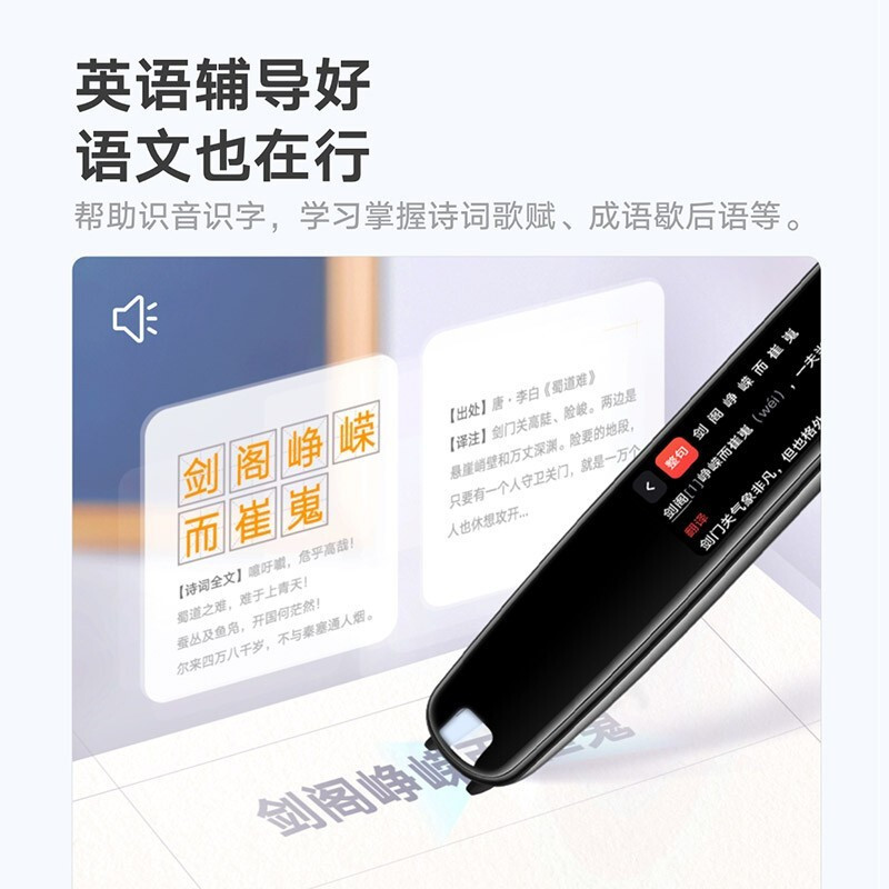 网易有道词典笔X3S灵犀银 翻译笔电子词典点查扫描笔电子词典学习点读笔翻译机查单词神器英语辞典字典