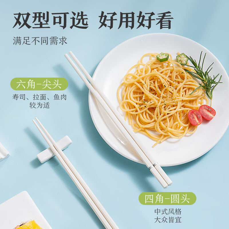 双枪抗菌合金筷子家用餐具一人一筷高颜值白分餐筷子 [简白六角筷]5双