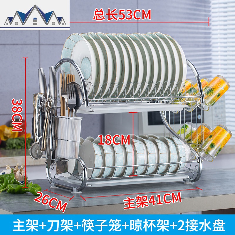 。收纳碗架沥水架不锈钢多功能凉放厨房家用双层置物架子抽屉式2_1_606 2层挂杯款【送2个白盘】挂杯款