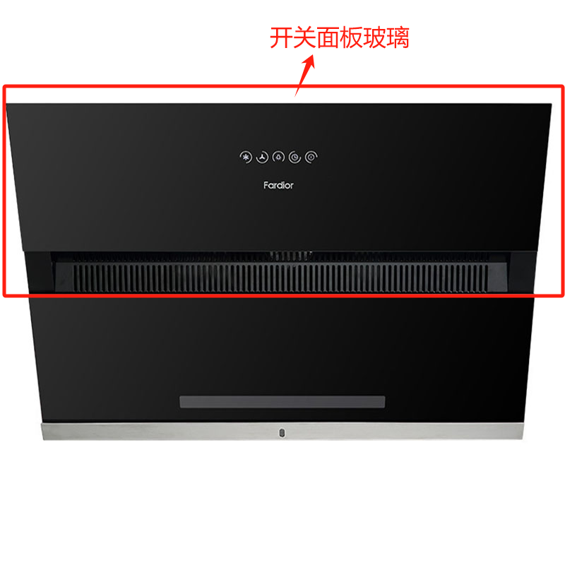 全新原装 法迪欧油烟机CXW-218-J9009上部钢化玻璃 务必开箱验货签收高清大图