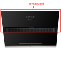 全新原装 法迪欧油烟机CXW-218-J9009上部钢化玻璃 务必开箱验货签收