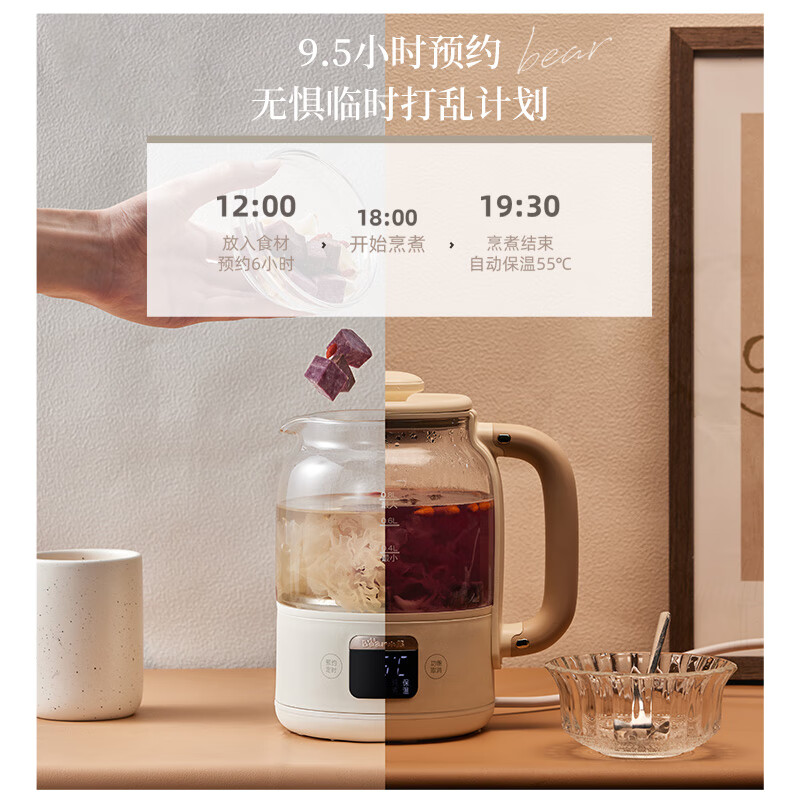 小熊(Bear)YSH-C08Z5迷你养生杯养生壶煮茶器 316不锈钢办公室家用便携煮茶壶恒温烧水壶小型花茶壶0.8升