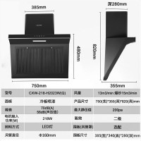 樱雪(INSE)H2023家用厨房侧吸式抽油烟机 壁挂式大吸力吸油烟机 易拆卸易清洗 免费安装 单烟机