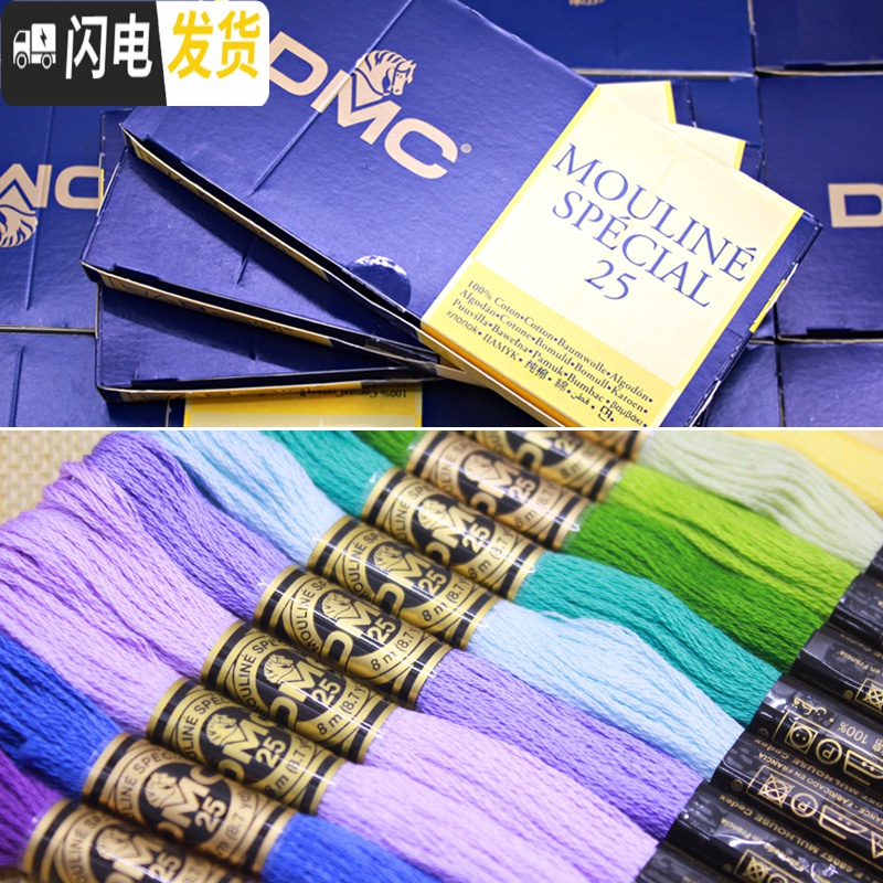 三维工匠DMC十字绣客厅新款 秋之语 白布 粉布 亚麻色布 印花 11CT3股绣粉布印花款高清大图