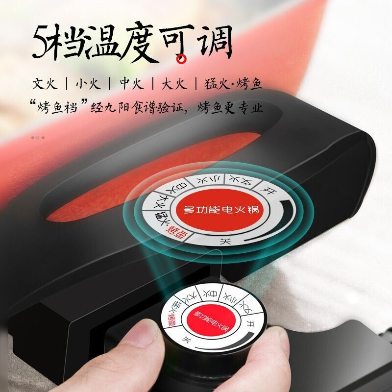 九阳(Joyoung) 烤鱼锅烤涮一体两用锅电火锅专用锅长方形烤鱼炉电烤锅纸包鱼多用途锅烤肉电煮锅大容量HG80-G7