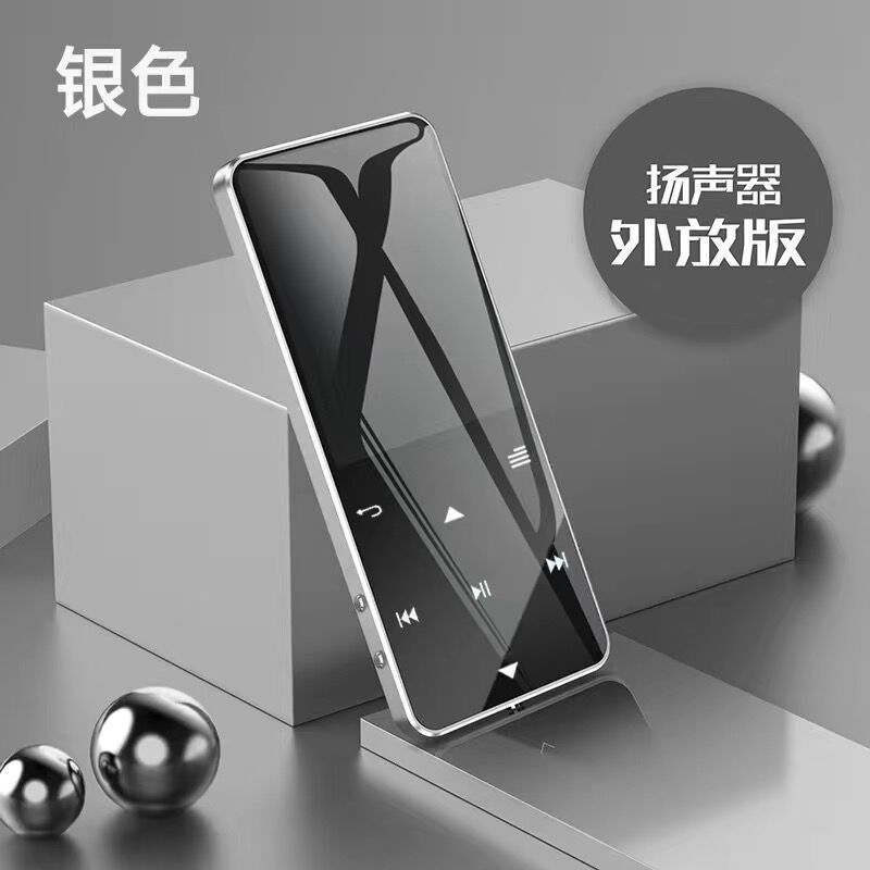 触屏蓝牙款mp3小型随身听学生版英语mp4全面屏看小说外放p3播放器