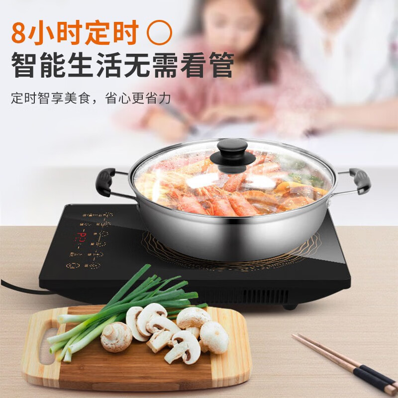 九阳(Joyoung) 电磁炉家用电磁灶一键爆炒多功能一体2200W大功率大火力触控按键[单机标配]SCA833-B4