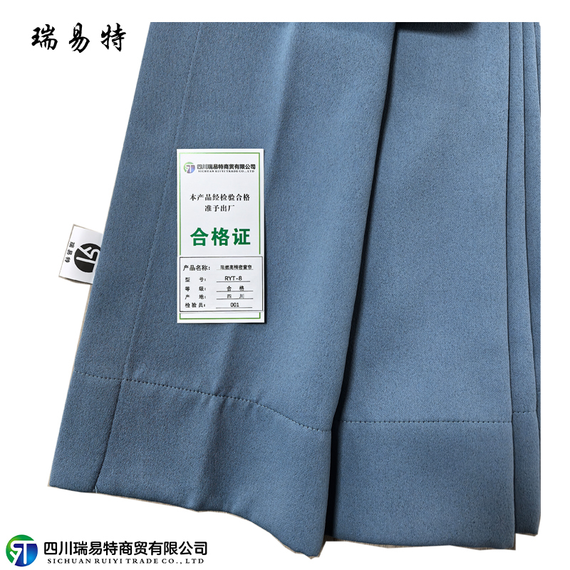 瑞易特 阻燃高精密窗帘 RYT-8 米