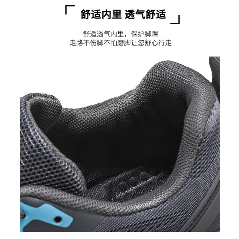 佳美良品运动鞋H10高清大图