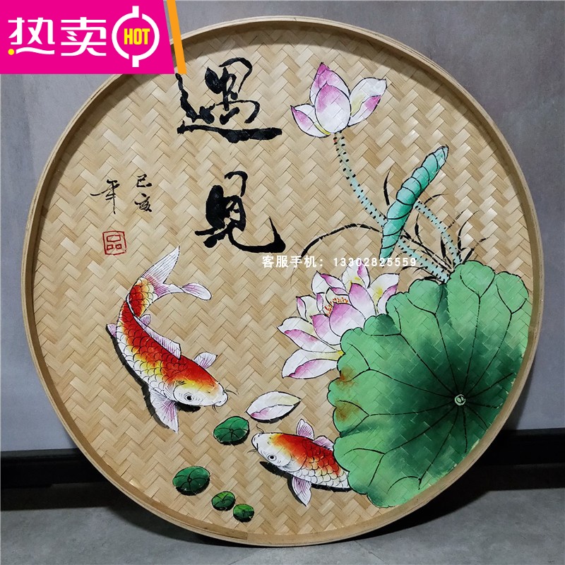竹编簸箕画手绘荷花鱼茶室文化馆田园创意装饰饭店农家乐墙饰挂件feng