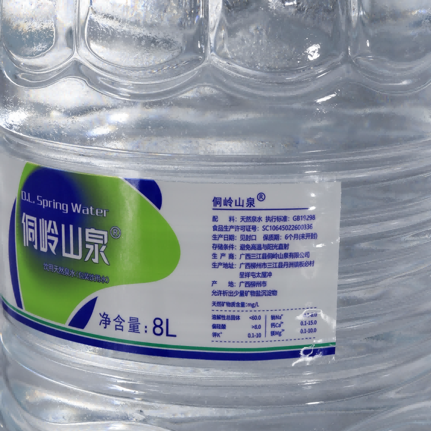 侗岭山泉 一次性桶装饮用天然泉水 8L 桶高清大图