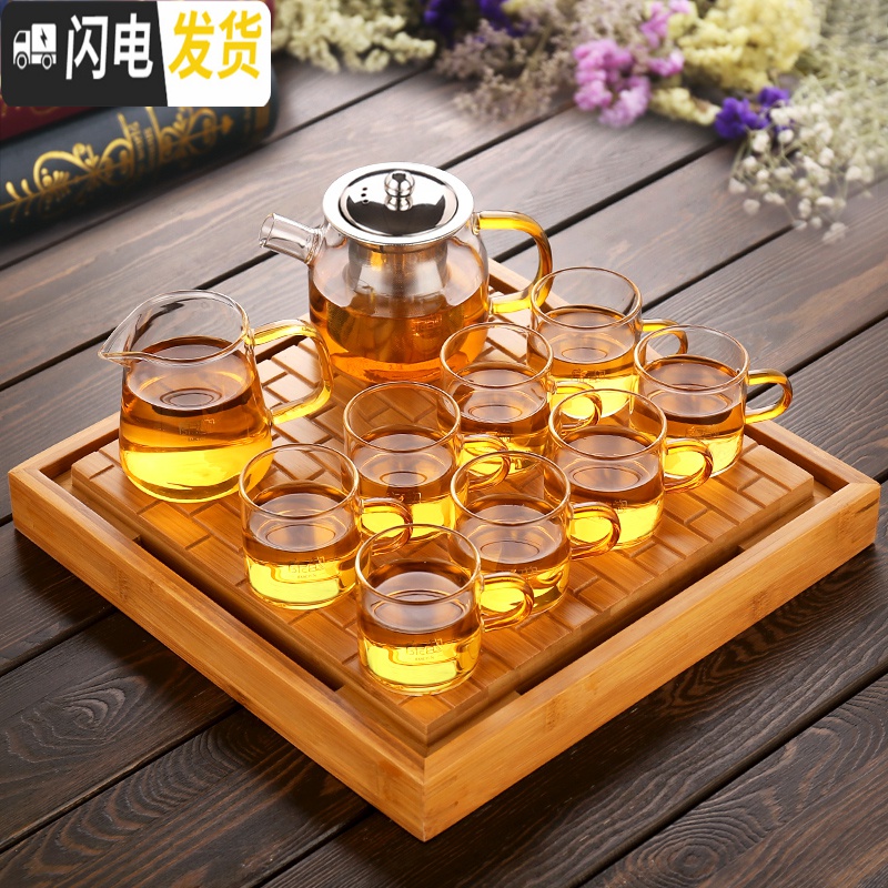 三维工匠 透明玻璃茶具套装功夫茶杯套装茶壶泡茶器耐热加厚家用简约 黄把如意壶+中平板茶盘套装高清大图