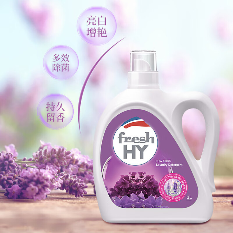 菁华清可新薰衣草留香洗衣液3L 除菌深层洁净低泡配方