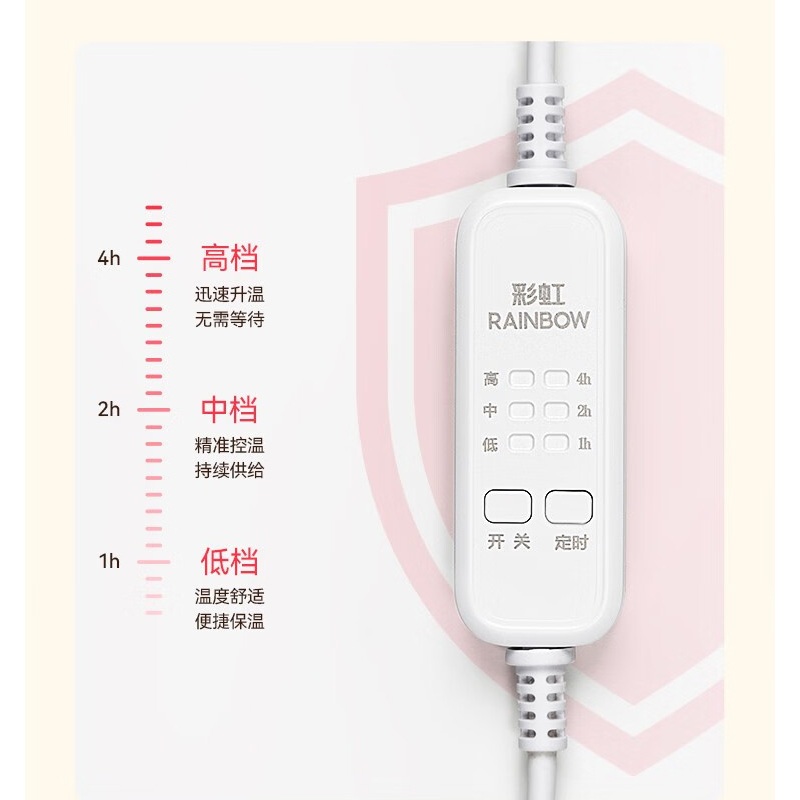 彩虹舒适膜发热安全保护调温型暖脚宝 386W-C高清大图