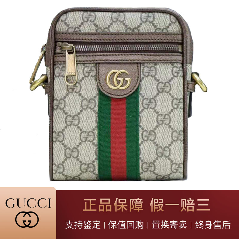 古驰 Gucci 二手女士单肩包单肩 二手99新 古驰 Gucci新款经典印花相机包 单肩斜挎包 有防尘袋 价格图片品牌报价 苏宁易购蜜休二手奢侈品专营店