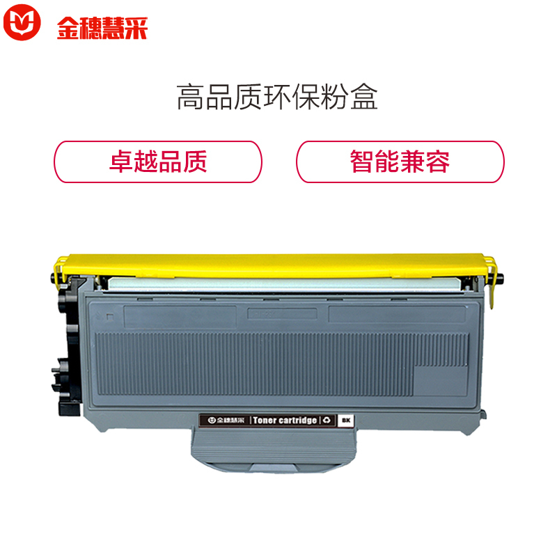 金穗慧采 TN2115 粉盒 2140 7450 2150 7030 7040 7340墨盒 硒鼓/粉盒