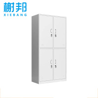 榭邦 xb办公家具 办公柜 四门更衣柜 组