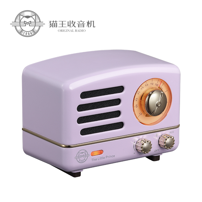 猫王收音机MW-2A爱丽丝紫小王子蓝牙音箱蓝牙音响迷你小音箱收音机复古小音响 无线蓝牙家用音响便携式音箱