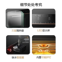 [线上品]华帝(vatti)50升容量 嵌入式一体机i23022 蒸烤箱电蒸箱 家用烘培110℃穿透蒸 48种菜单