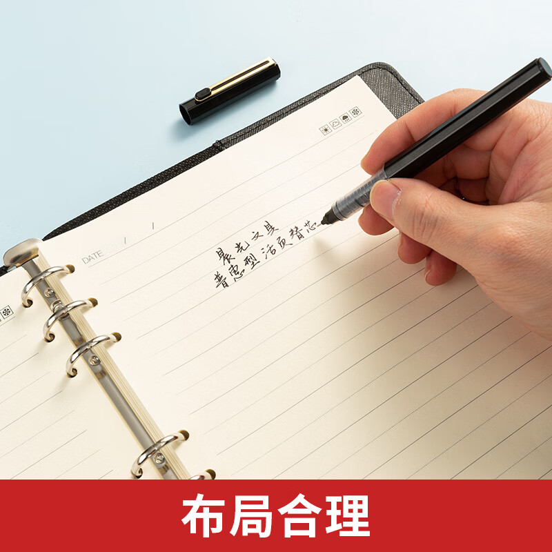 晨光(M&G)办公皮本普惠活页替芯18k100页APY9IT74高清大图