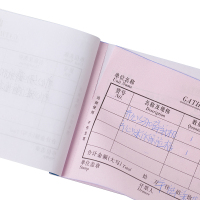 齐心 C5203 二联多栏收据 48K