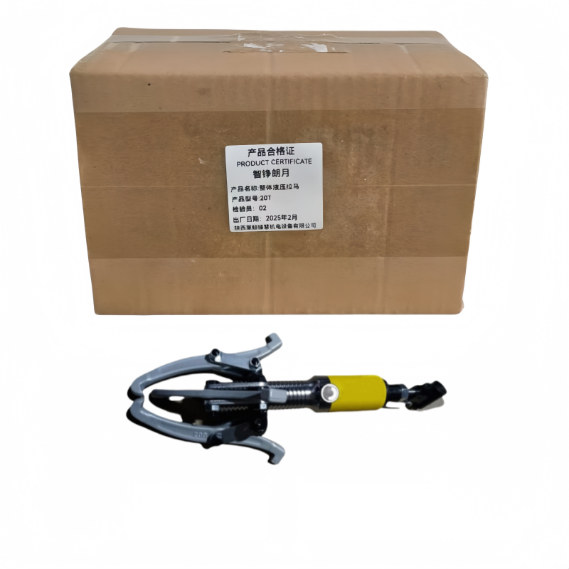 智铮朗月 整体液压拉马 20T 个高清大图
