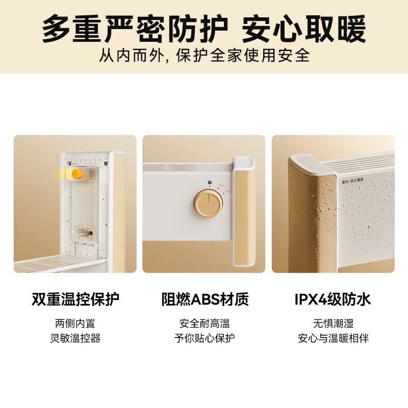 小熊(Bear) 踢脚线取暖器 电暖风快热炉防水浴室取暖气热风机 速热升温丨居浴两用 DNQ-P20G5高清大图