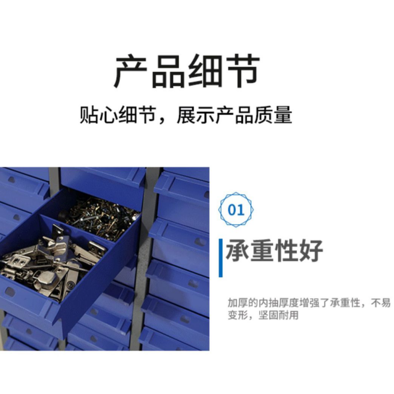 凌迪星52抽零件柜722*300*1106mm台高清大图