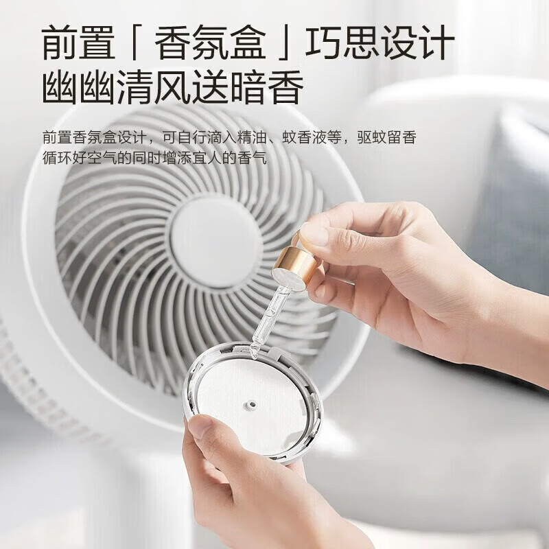 艾美特(AIRMATE)空气循环扇家用电风扇立式落地扇大风量广角摇头四季换气扇办公室 FA23-X203 机械款高清大图