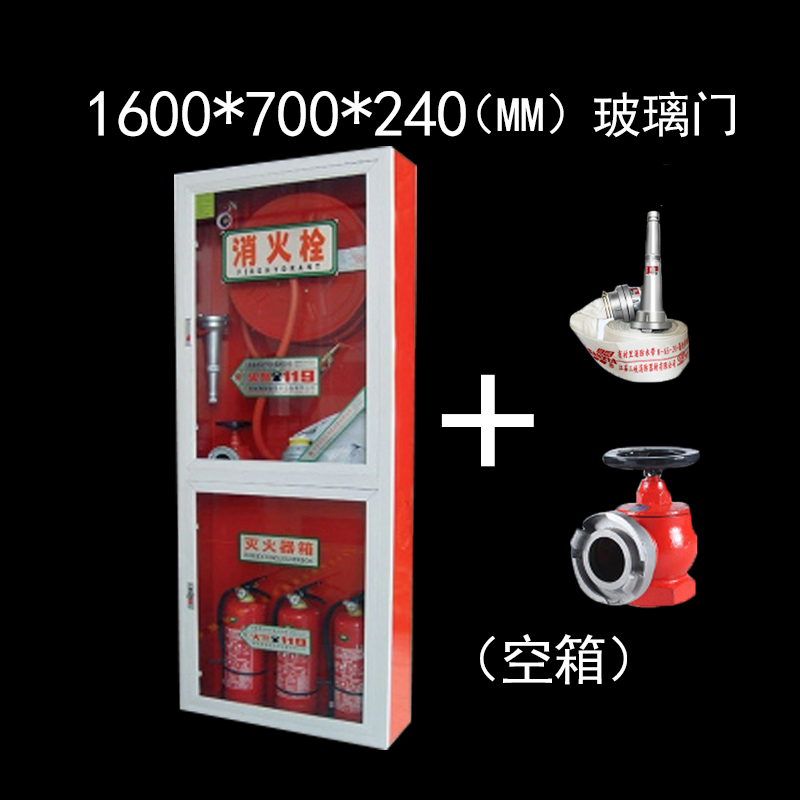 DXBG消火栓箱消防箱消防水带卷盘全套消防器材放置柜消防设备厂家直销1600*700*240空箱+水带+消防栓高清大图