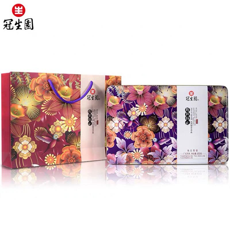 冠生园广式月饼 秋日思语铁听礼盒 上等豆沙味 相思蜜瓜味 浓情蜜橙味图片