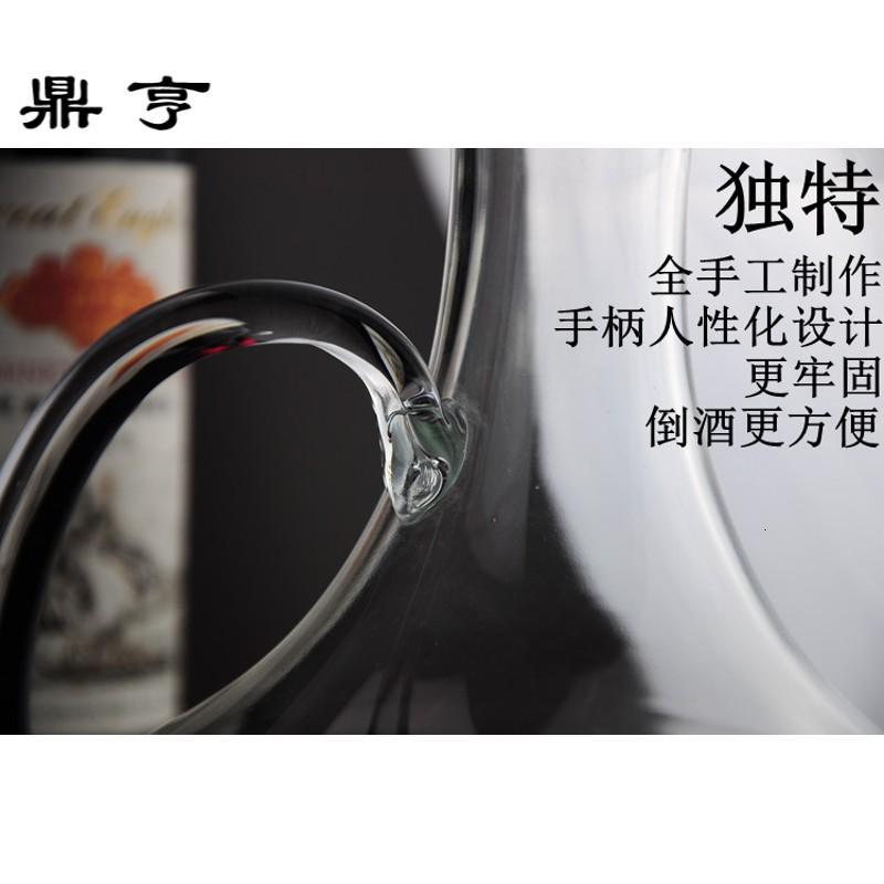 鼎亨红酒醒壶分酒器空瓶欧式水晶玻璃家用无铅红酒酒器