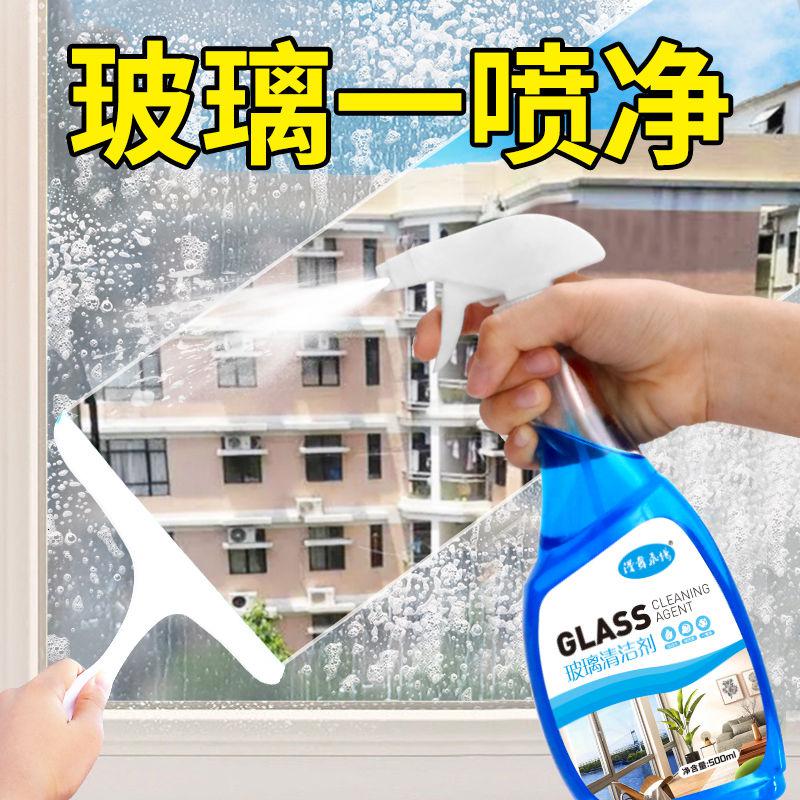 [2瓶送工具] 玻璃清洁剂家用擦玻璃浴室淋浴房水龙头除水垢清洗剂强力去污高清大图