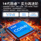 联想(Lenovo)扬天M4000q 台式机电脑整机(酷睿i7-14700 16G 1TB SSD Office Wifi Win11)27英寸来酷显示器 商用办公家用学习