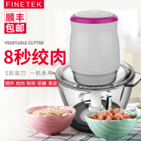 FINETEK 绞肉机多功能家用小型 电动碎肉料理搅拌机 蒜蓉机 婴儿辅食机3-5人塑料按键式玻璃杯体