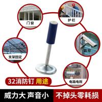 藤印象吊顶一体消音全自动专用固定木工吊顶装修打钉消音射钉 32长消防钉[200颗]