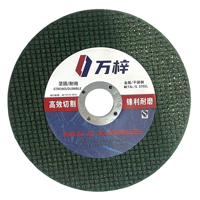 万梓 树脂砂轮 400*4*32 片高清大图