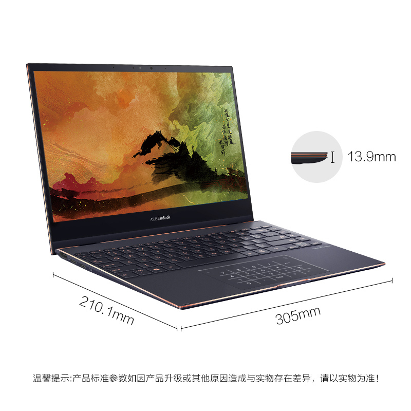 华硕(ASUS) 灵耀X逍遥 英特尔Evo平台11代酷睿i7 13.3英寸4K OLED触控轻薄本笔记本电脑(i7-1165G7 16G 512G)墨玉黑