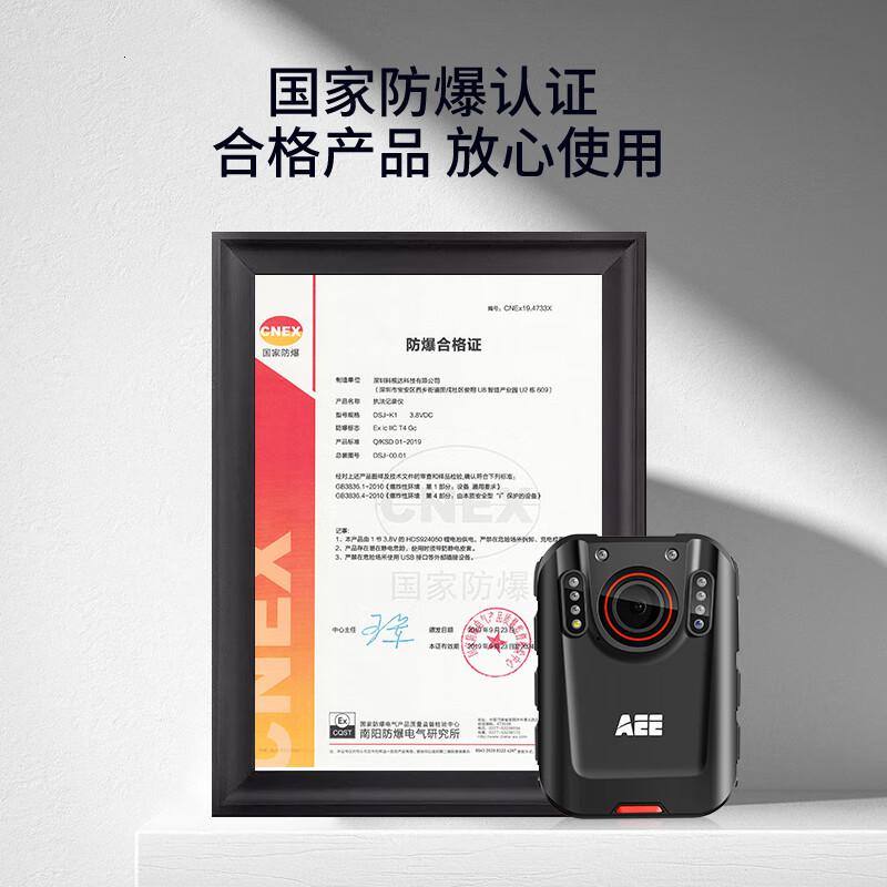 AEE DSJ-K1 64G 摄像记录仪 (计价单位:台) 黑色高清大图
