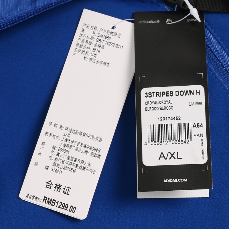 阿迪达斯(adidas)冬季款男子运动防风休闲外套保暖羽绒服DM1966