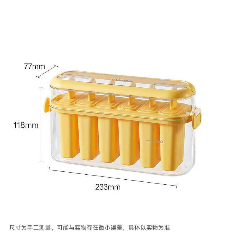 苏泊尔冰棒模具制冰盒冰球冰块家用分格制冰KGF06AN10高清大图