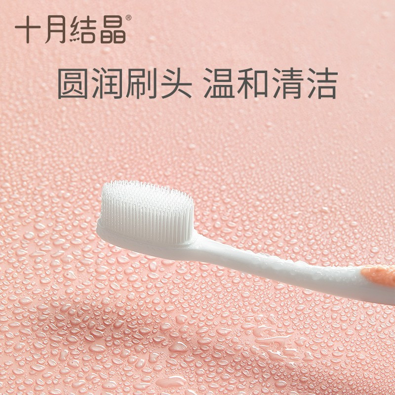 十月结晶月子牙刷 软毛硅胶超软孕产妇专用 怀孕期牙刷牙膏套装 孕妈口腔护理