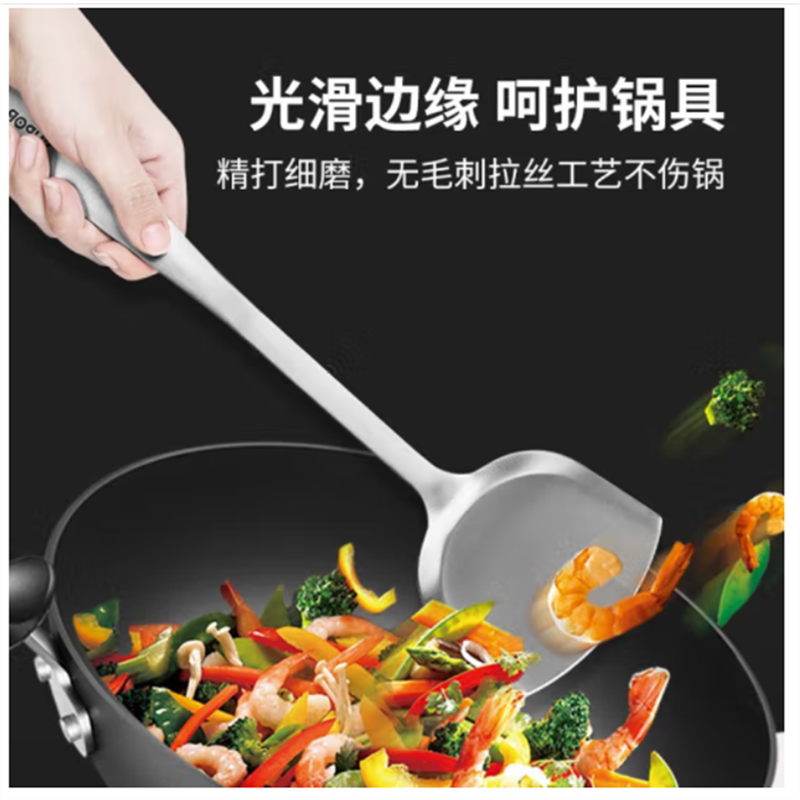 苏泊尔supor锅铲套装304不锈钢铲勺汤勺炒菜铲子汤勺火锅勺刨皮刀套装