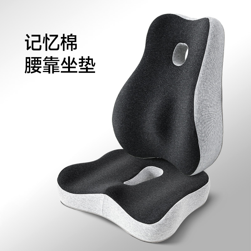最生活枕头靠枕人体工学腰垫椅子汽车腰靠腰托腰椎呵护办公室Z-8810