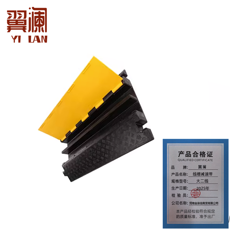 翼澜 线槽减速带 大二线个高清大图