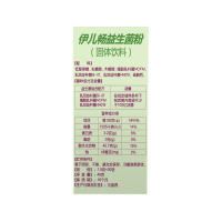 伊可新伊儿畅益生菌粉（固体饮料）1.5克*30袋