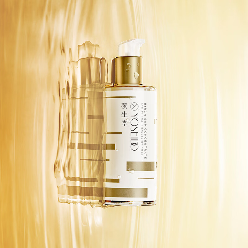 YOSEIDO养生堂浓缩桦树汁紧致柔肤液(清爽型)150ml(国产)高清大图